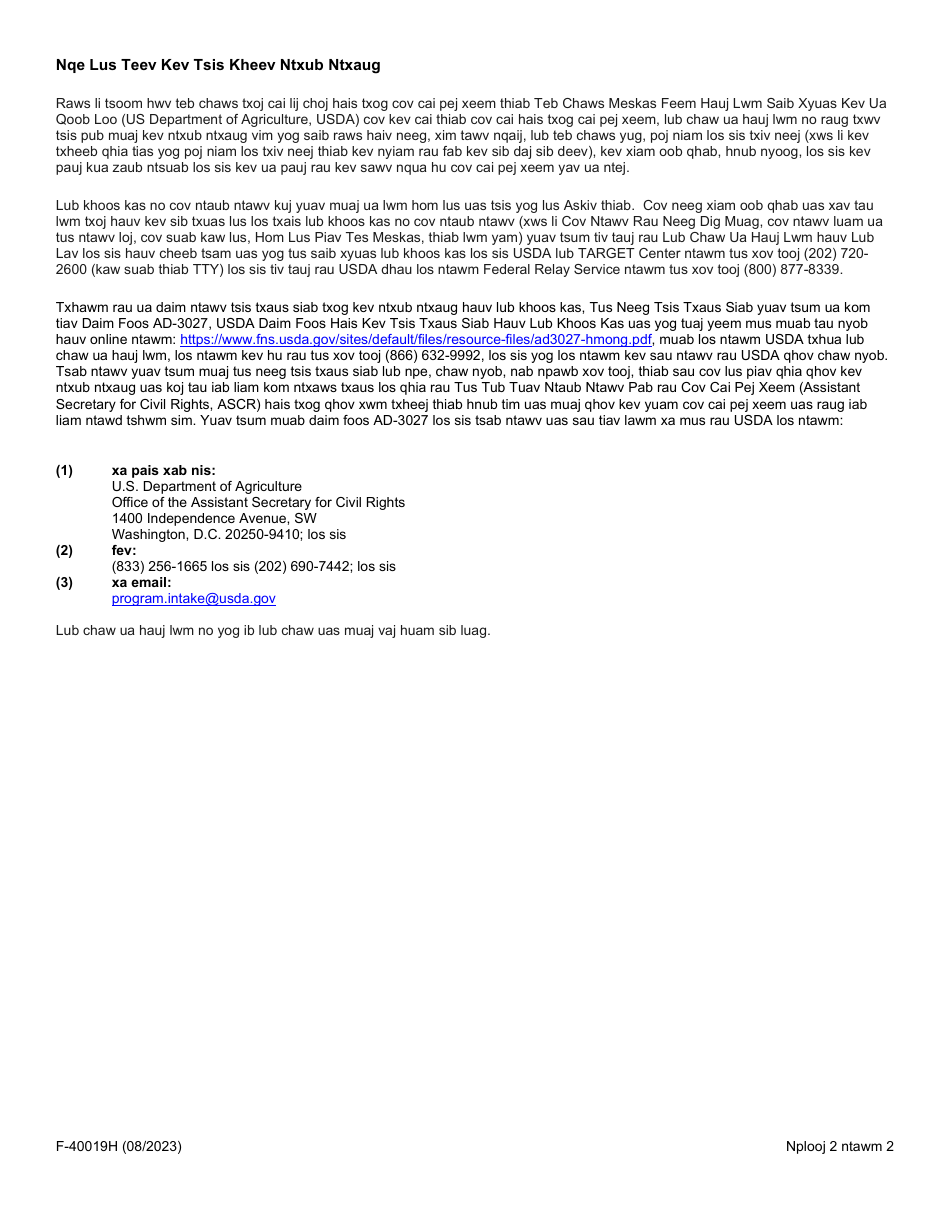 Form F-40019H Affirmation of Identity, Residency, Income, or Benefit Loss - Wisconsin (Hmong), Page 2