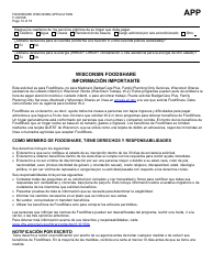 Formulario F-16019S Wisconsin Foodshare Solicitud - Wisconsin (Spanish), Page 12