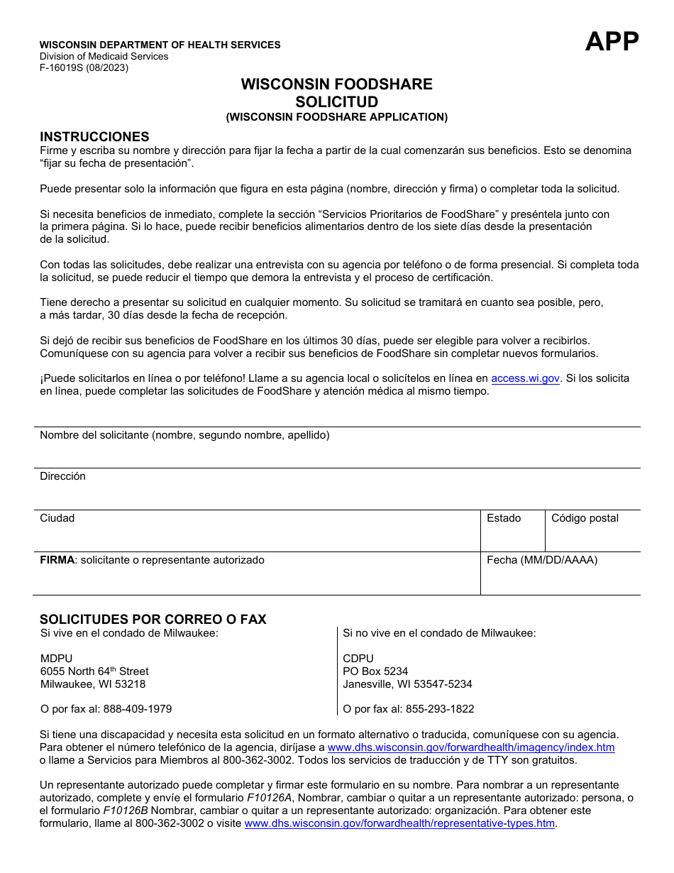 Formulario F-16019S Wisconsin Foodshare Solicitud - Wisconsin (Spanish), Page 1