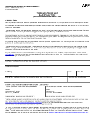 Document preview: Form F-16019H Wisconsin Foodshare Application - Wisconsin (Hmong)