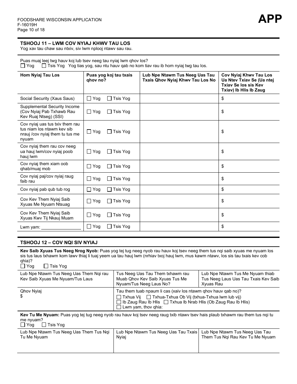 Form F-16019H Wisconsin Foodshare Application - Wisconsin (Hmong), Page 10