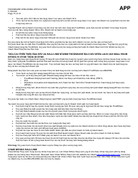 Form F-16019H Wisconsin Foodshare Application - Wisconsin (Hmong), Page 15