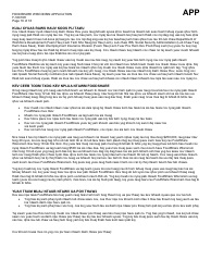 Form F-16019H Wisconsin Foodshare Application - Wisconsin (Hmong), Page 16