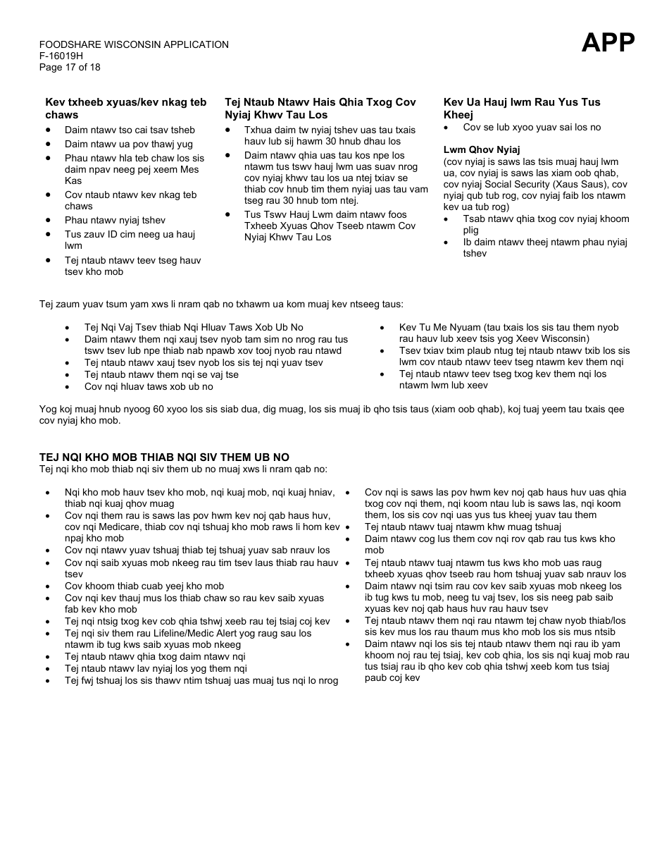 Form F-16019H Wisconsin Foodshare Application - Wisconsin (Hmong), Page 17