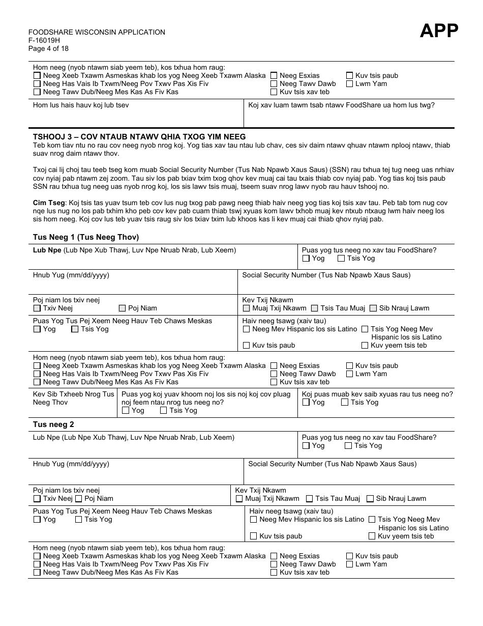 Form F-16019H Wisconsin Foodshare Application - Wisconsin (Hmong), Page 4