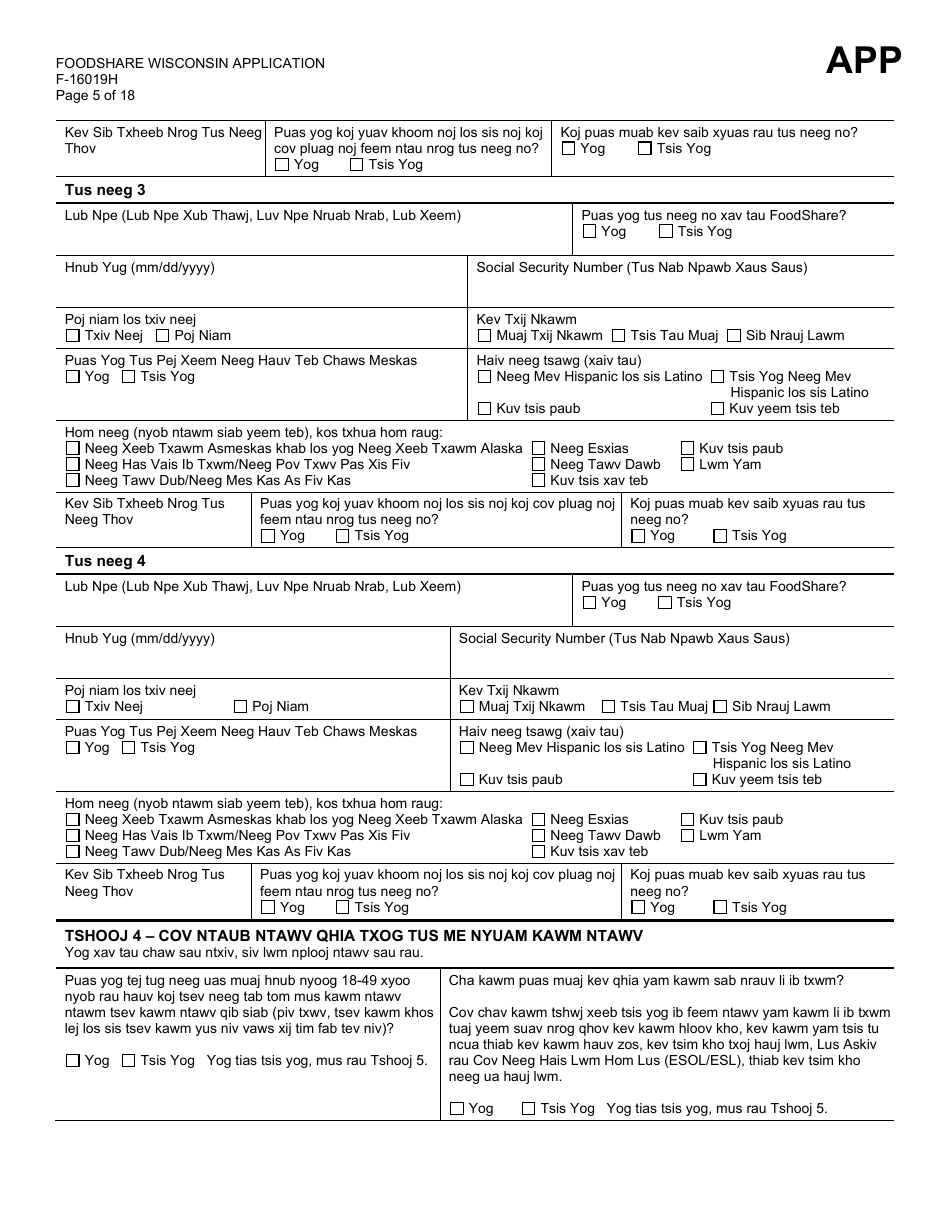 Form F-16019H Wisconsin Foodshare Application - Wisconsin (Hmong), Page 5