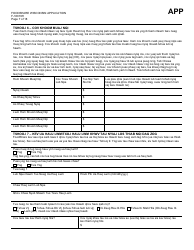 Form F-16019H Wisconsin Foodshare Application - Wisconsin (Hmong), Page 7