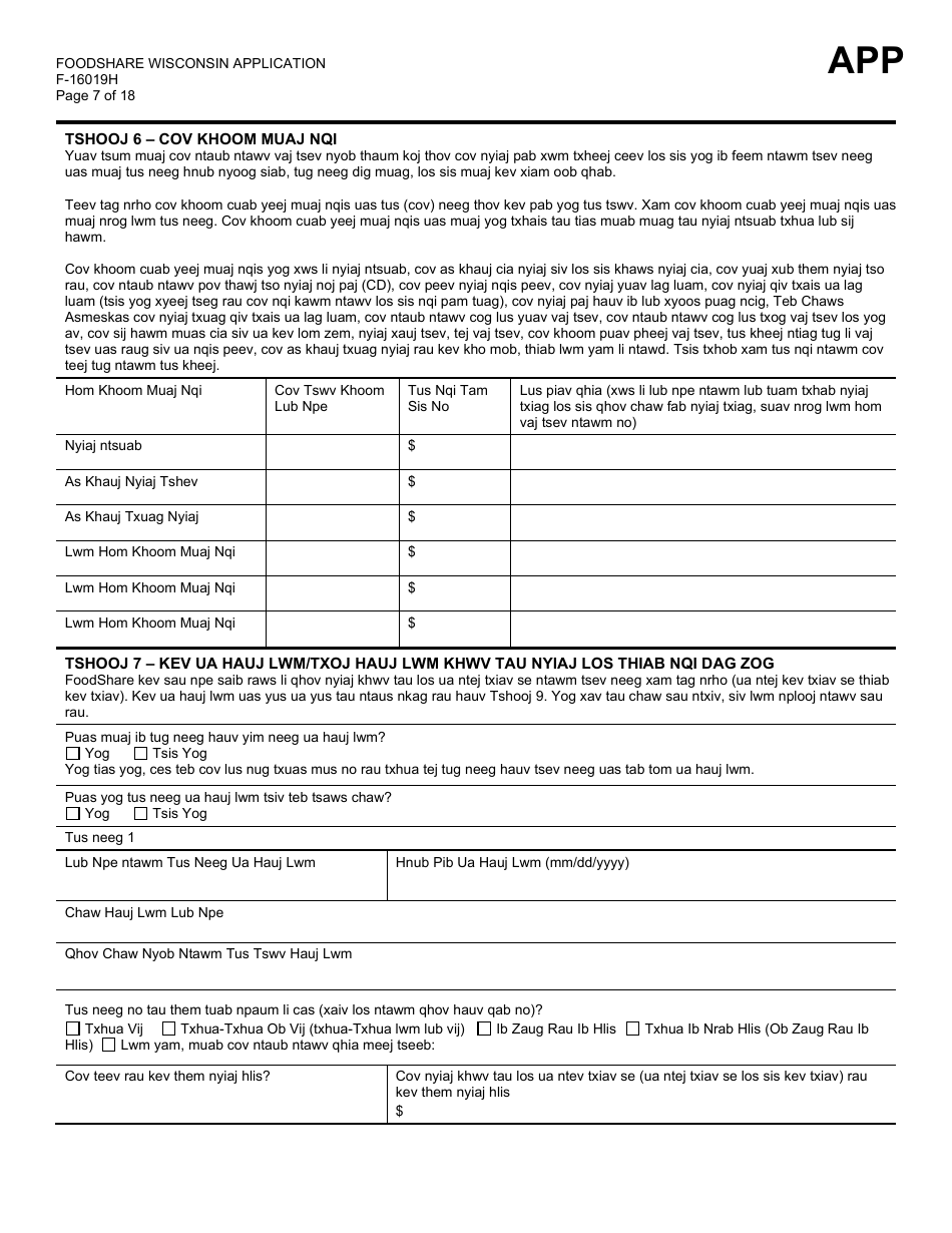 Form F-16019H Wisconsin Foodshare Application - Wisconsin (Hmong), Page 7