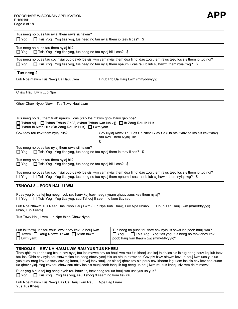 Form F-16019H Wisconsin Foodshare Application - Wisconsin (Hmong), Page 8
