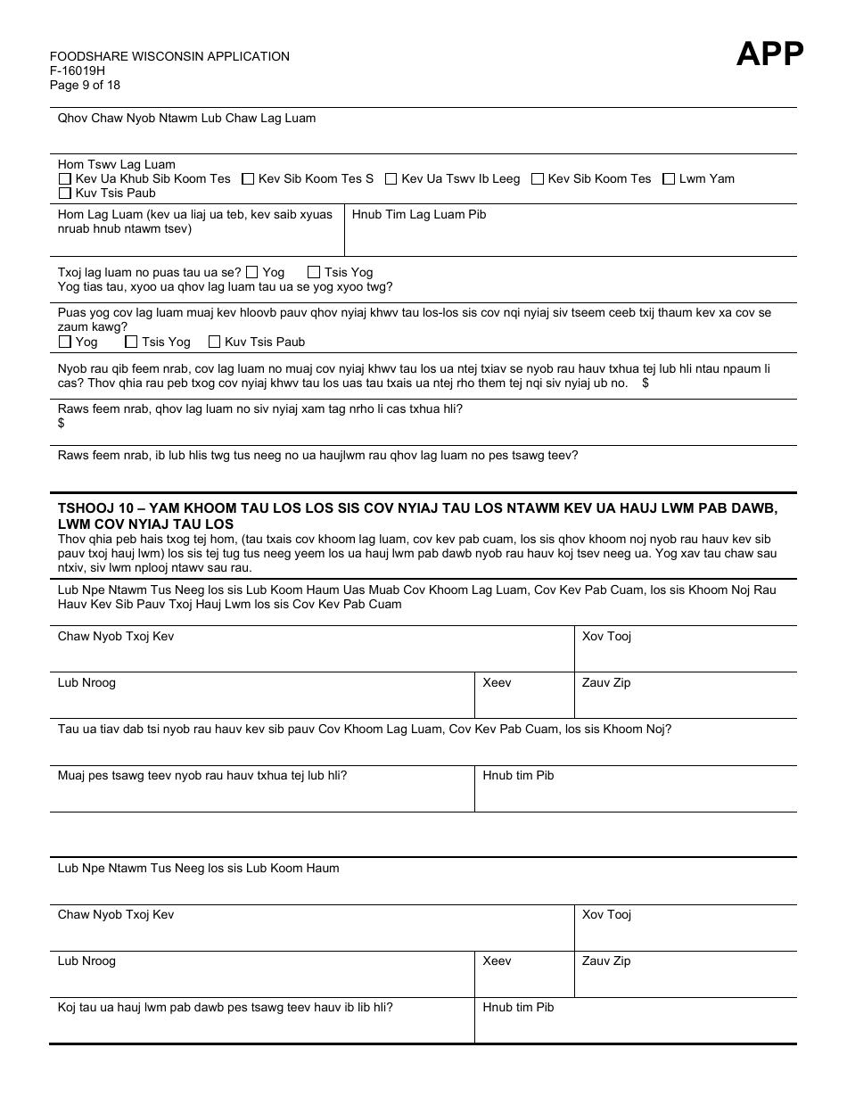 Form F-16019H Wisconsin Foodshare Application - Wisconsin (Hmong), Page 9