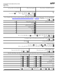 Form F-16019DA Wisconsin Foodshare Application - Wisconsin (Dari), Page 11
