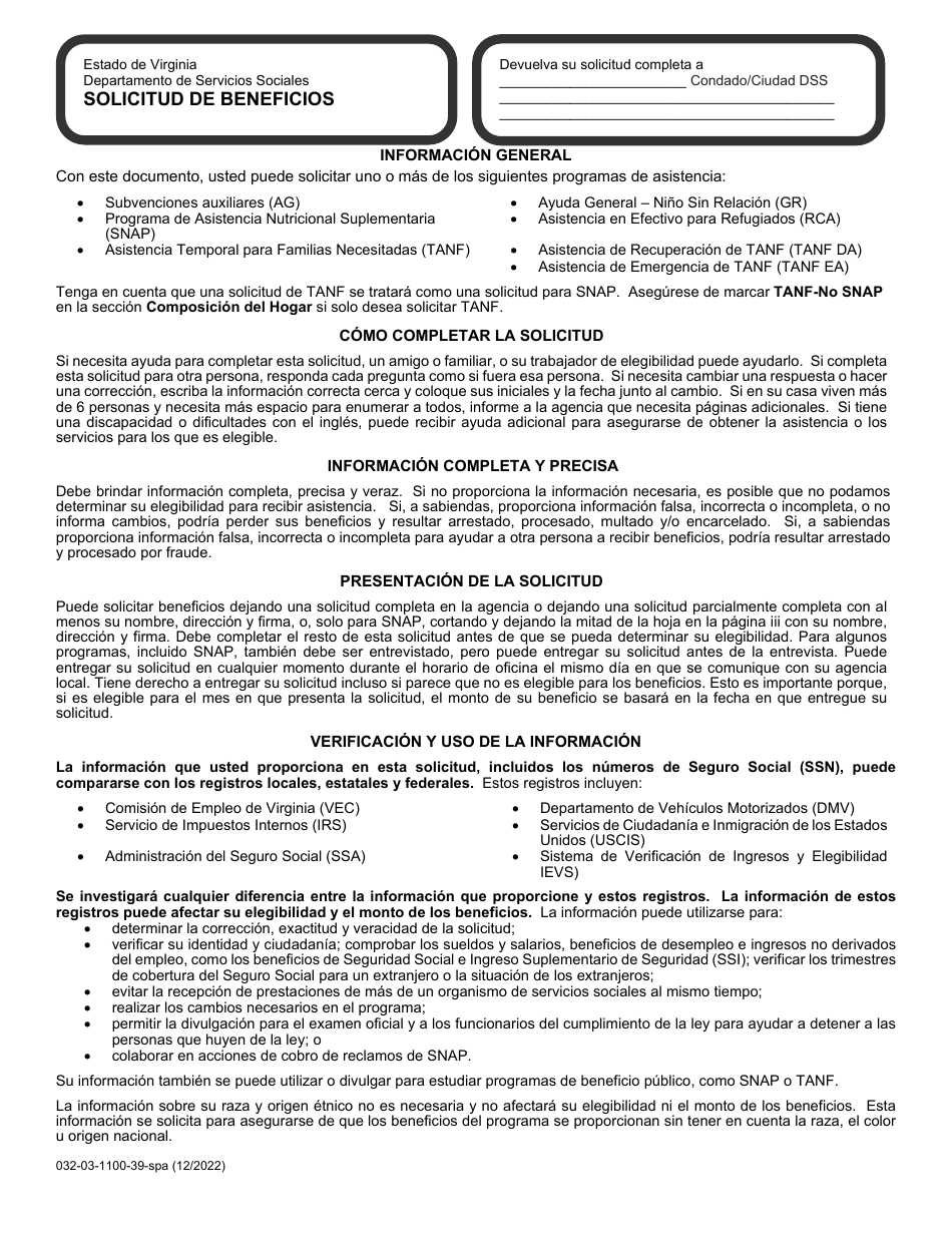 Formulario 032-03-1100-39-SPA Solicitud De Beneficios - Snap - Virginia (Spanish), Page 1