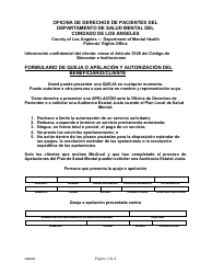 Formulario MH558S Formulario De Queja O Apelacion Y Autorizacion Del Beneficiario/Cliente - County of Los Angeles, California (Spanish)
