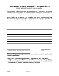 Formulario MH558S Formulario De Queja O Apelacion Y Autorizacion Del Beneficiario/Cliente - County of Los Angeles, California (Spanish), Page 2