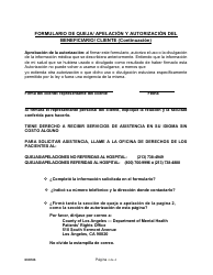 Formulario MH558S Formulario De Queja O Apelacion Y Autorizacion Del Beneficiario/Cliente - County of Los Angeles, California (Spanish), Page 4