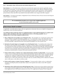 Instructions for USCIS Form I-956 Application for Regional Center Designation, Page 5