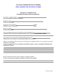 Form AD2:08 Interpreter Complaint Form - Nebraska (English/Spanish), Page 2