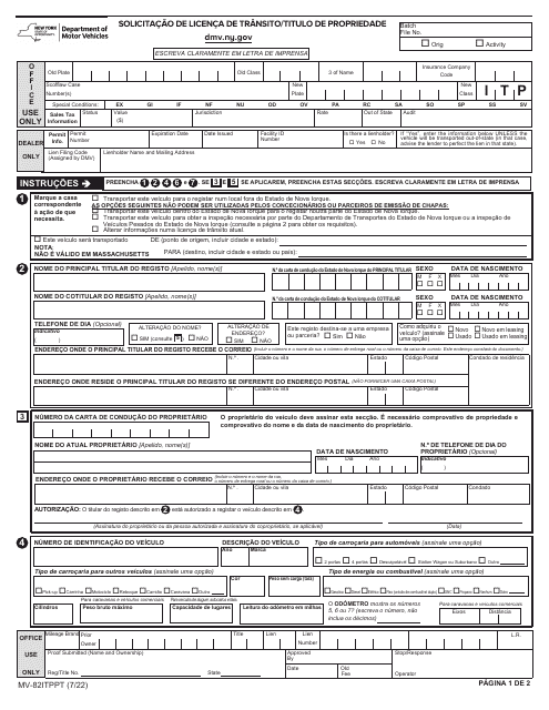 Form MV-82ITPP  Printable Pdf