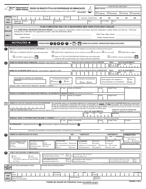 Form MV-82BPT Vehicle Registration/Title Application - New York (English/Portuguese)