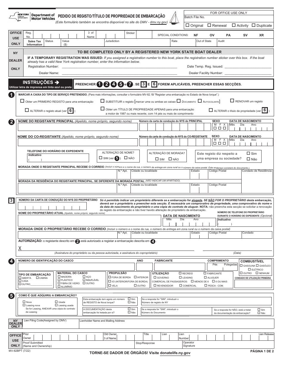 Form MV-82BPT Vehicle Registration / Title Application - New York (English / Portuguese), Page 1