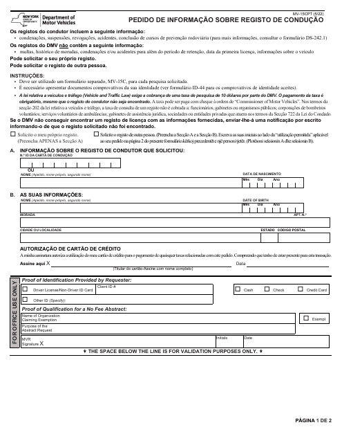 Form MV-15CPT Request for DMV Records - New York (English/Portuguese)