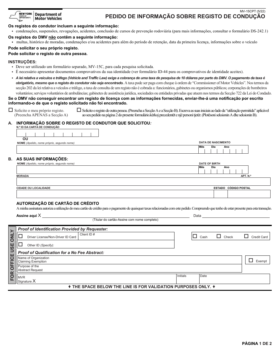 Form MV-15CPT Request for DMV Records - New York (English / Portuguese), Page 1