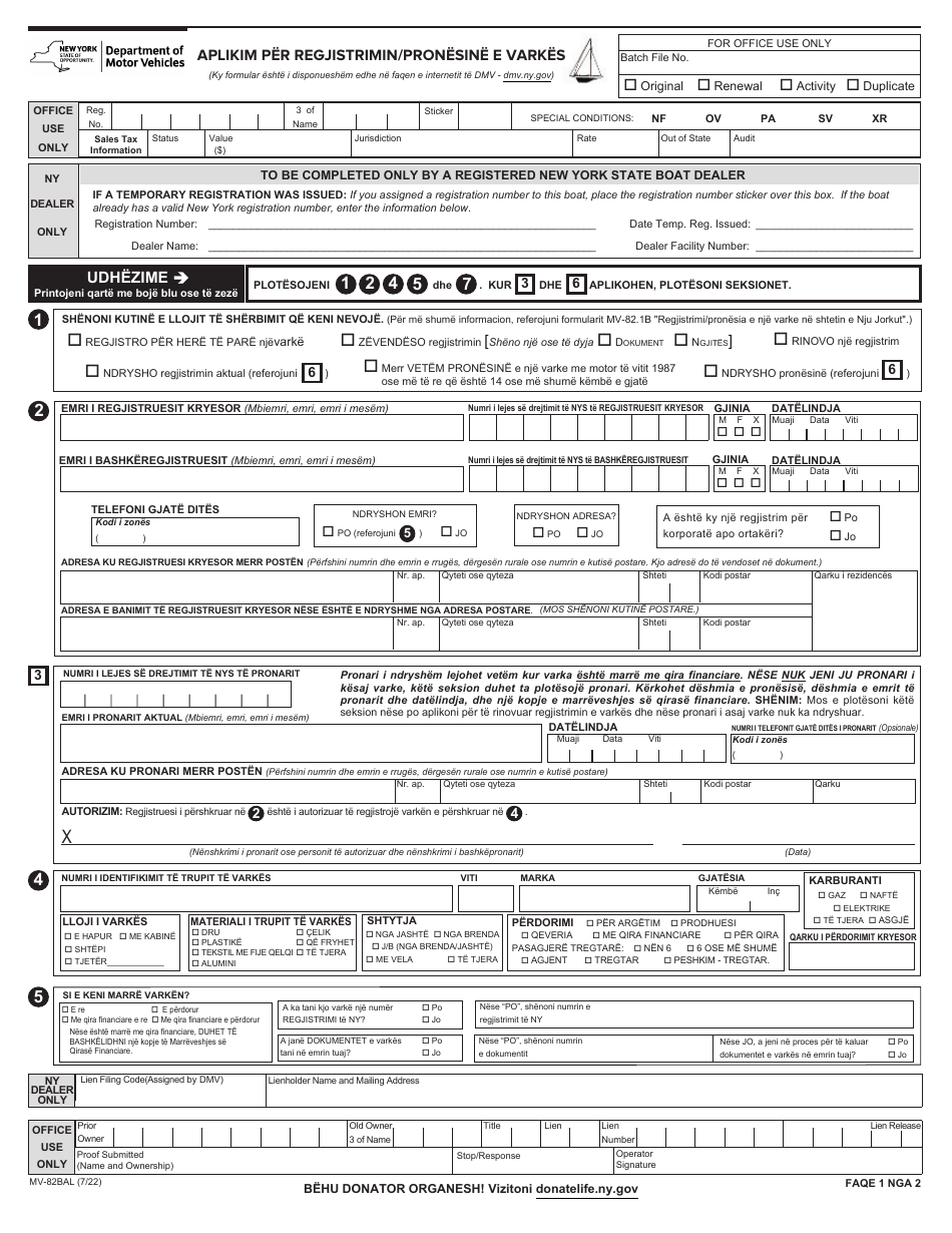 Form MV-82BAL - Fill Out, Sign Online and Download Fillable PDF, New ...