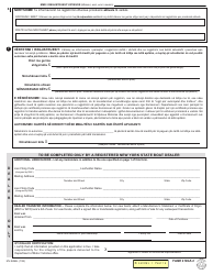 Form MV-82BAL Boat Registration/Title Application - New York, Page 2