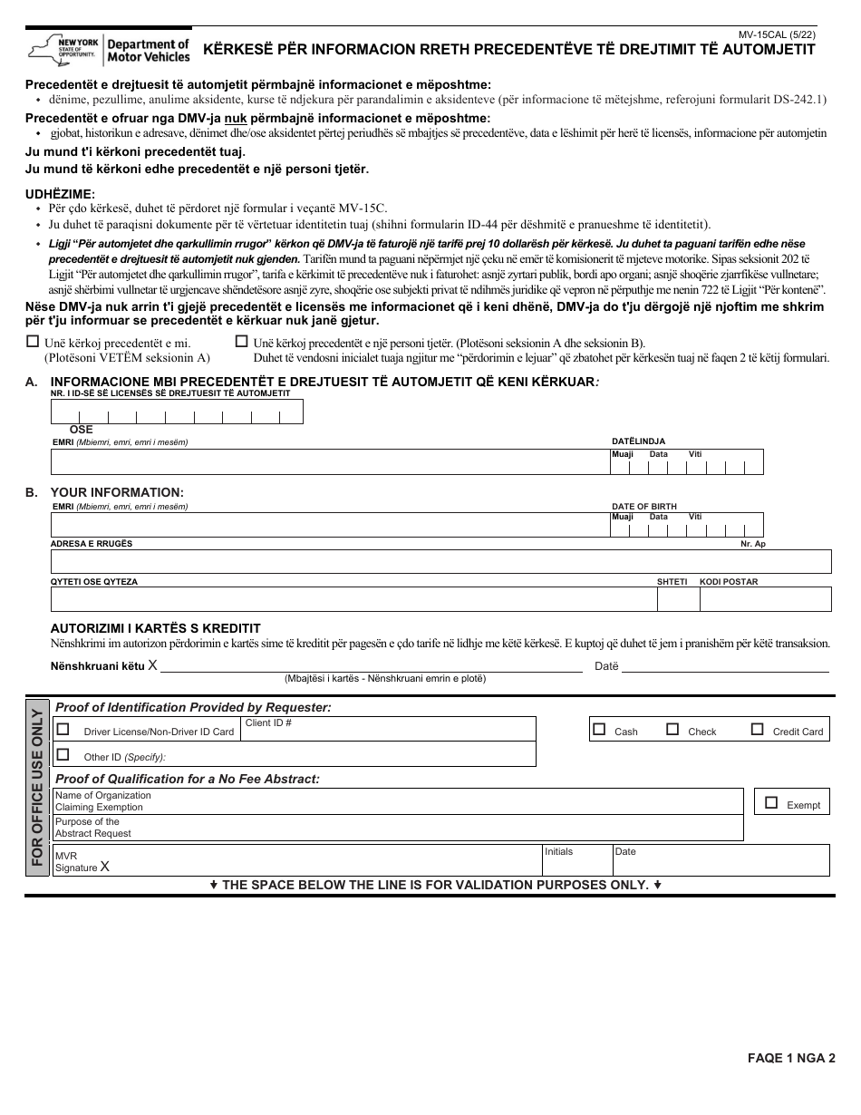 Form MV-15CAL Request for Driving Record Information - New York (English / Albanian), Page 1