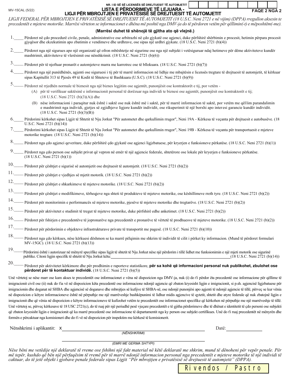 Form MV-15CAL Request for Driving Record Information - New York (English / Albanian), Page 2