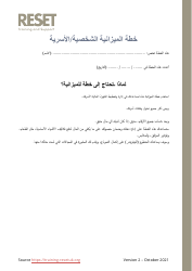 Personal/Family Budget Plan (English/Arabic), Page 6