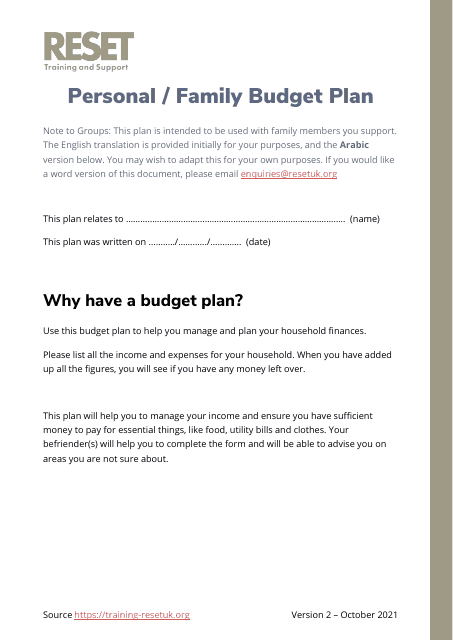 Personal/Family Budget Plan Document Preview Image