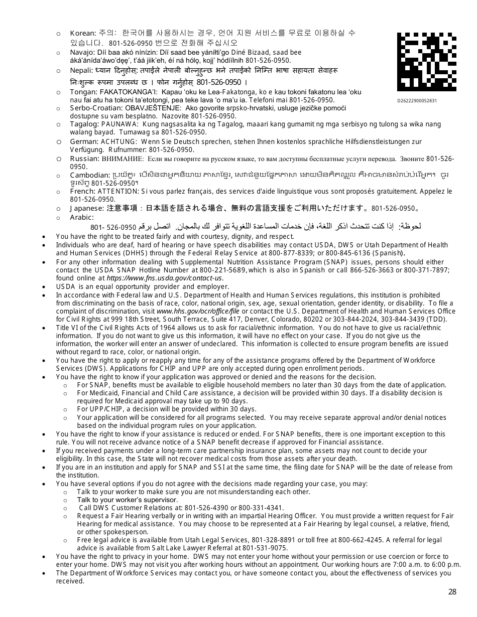 Form DWS-ESD61APP Application for Snap, Financial Assistance, Child Care, and Medical Assistance - Utah, Page 28