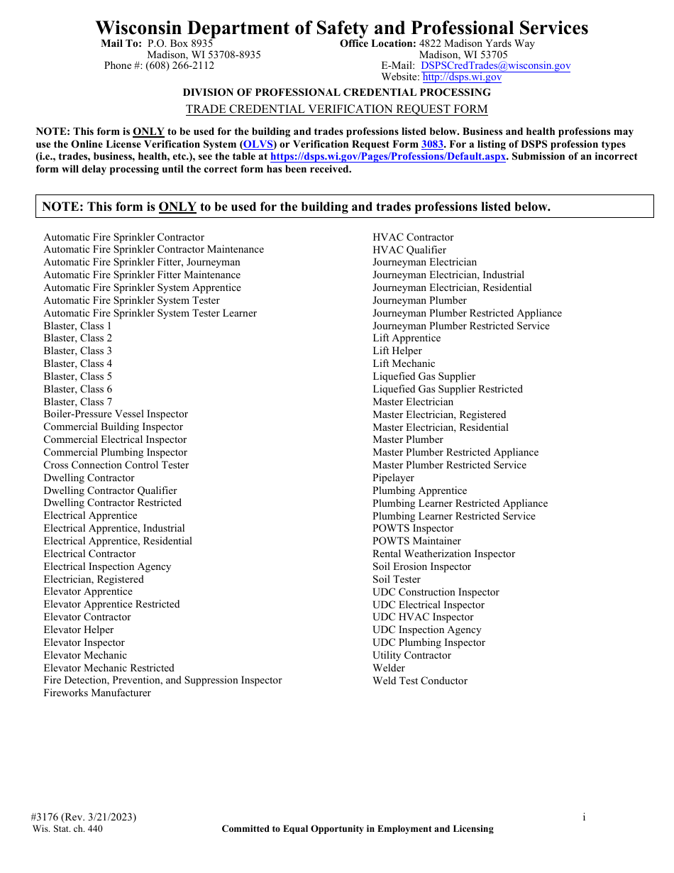 Form 3176 Trade Credential Verification Request Form - Wisconsin, Page 1