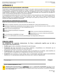 BFA Formulario 800MA Solicitud De Cobertura De Salud Y Ayuda Para Pagar Los Costos - New Hampshire (Spanish), Page 15