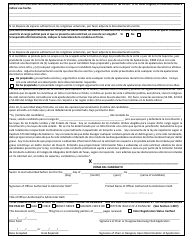 Form 2-24 Declaration of Judicial Write-In Candidacy for General Election for State and County Officers - Texas (English/Spanish), Page 6