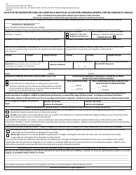 Form 2-6 Judicial Candidate Application for a Place on Primary Ballots - Texas (English/Spanish), Page 5