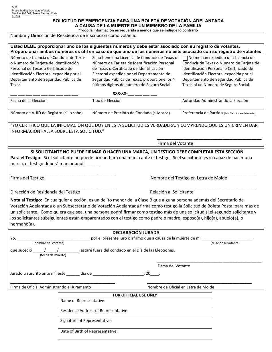 Formulario 5-28 Solicitud De Emergencia Para Una Boleta De Votacion Adelantada a Causa De La Muerte De Un Miembro De La Familia - Texas (Spanish), Page 1