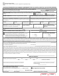 Document preview: Formulario 2-33 Solicitud De Inscripcion De Un Candidato Independiente Para Un Lugar En La Boleta De Las Elecciones Generales - Texas (Spanish)