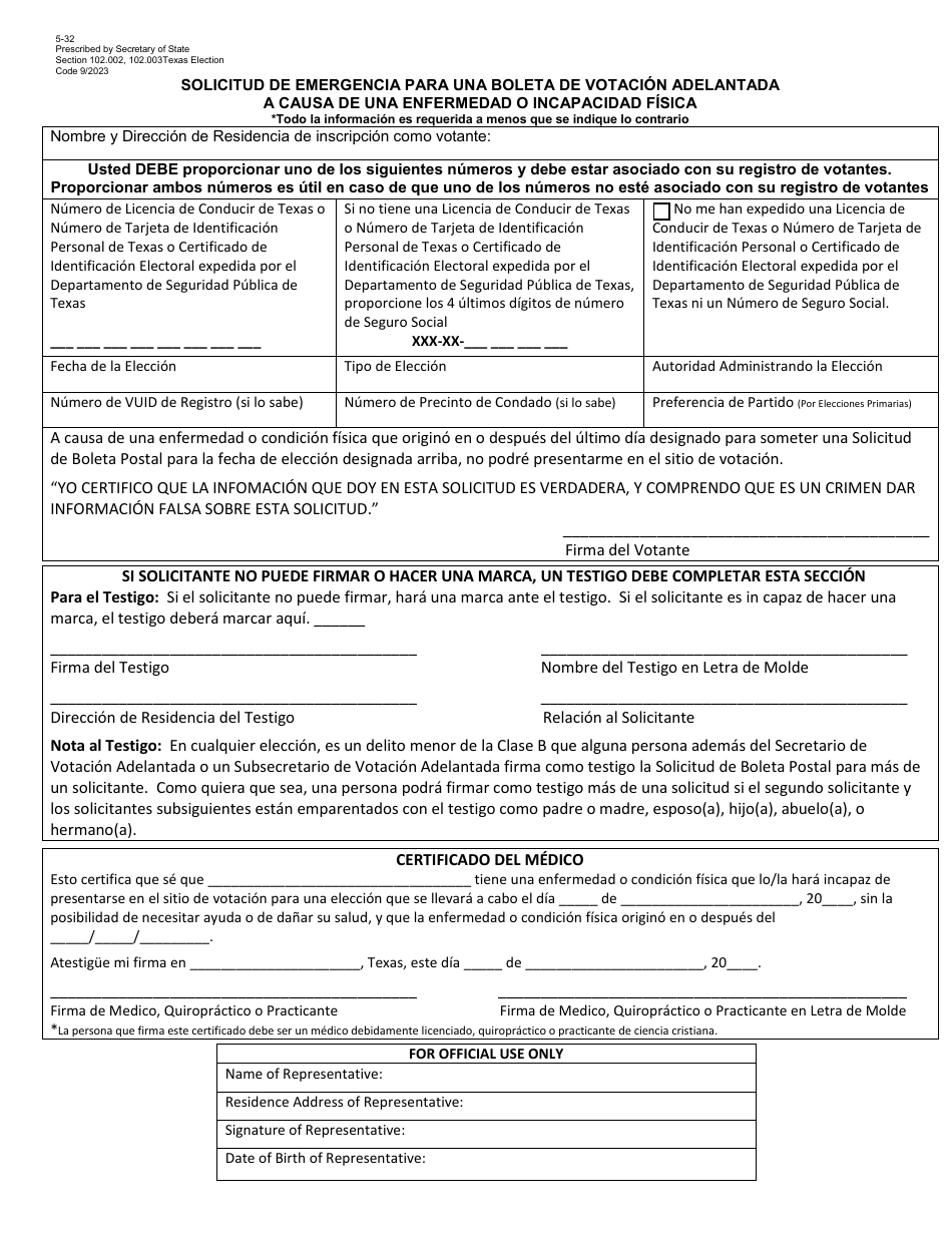 Formulario 5-32 Solicitud De Emergencia Para Una Boleta De Votacion Adelantada a Causa De Una Enfermedad O Incapacidad Fisica - Texas (Spanish), Page 1