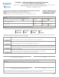Document preview: Guarderias - Certificado Religioso De Excepcion De Vacunas - Nevada (Spanish)