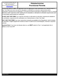 Document preview: Histotechnician Form 5PP Application for Provisional Permit - New York