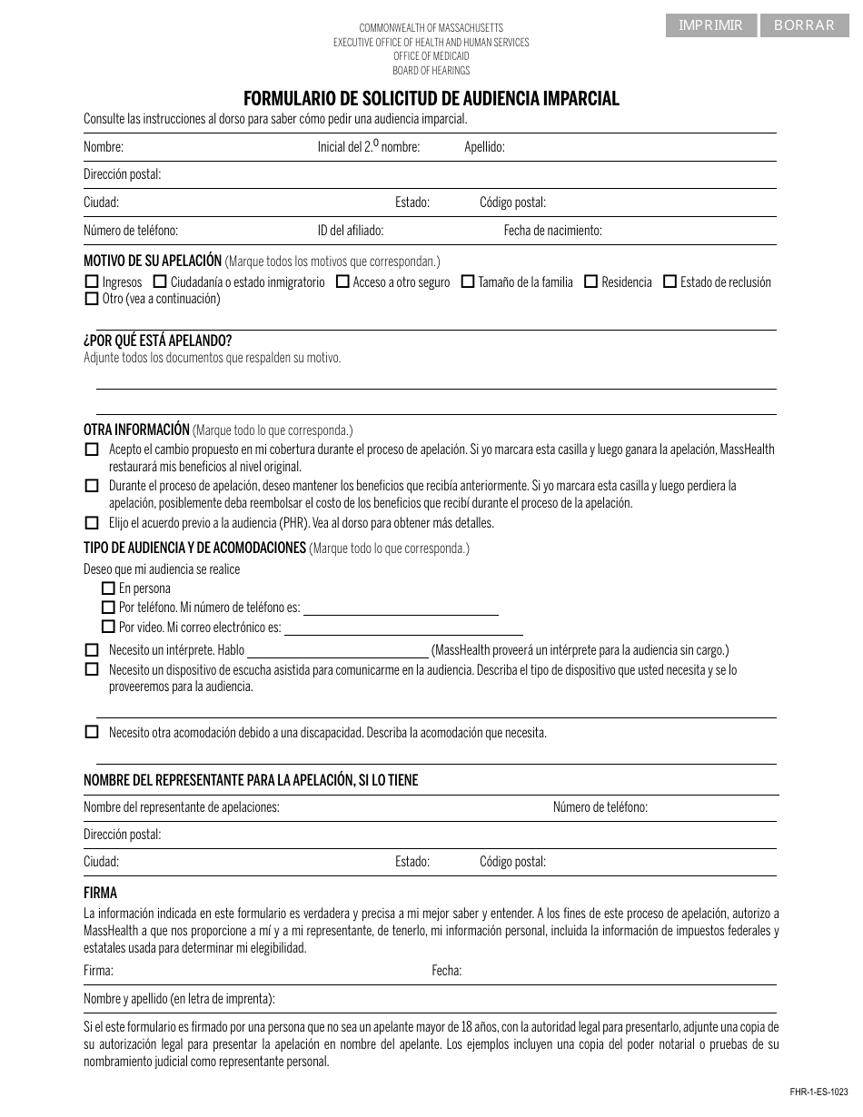 Formulario FHR-1-ES Formulario De Solicitud De Audiencia Imparcial - Massachusetts (Spanish), Page 1