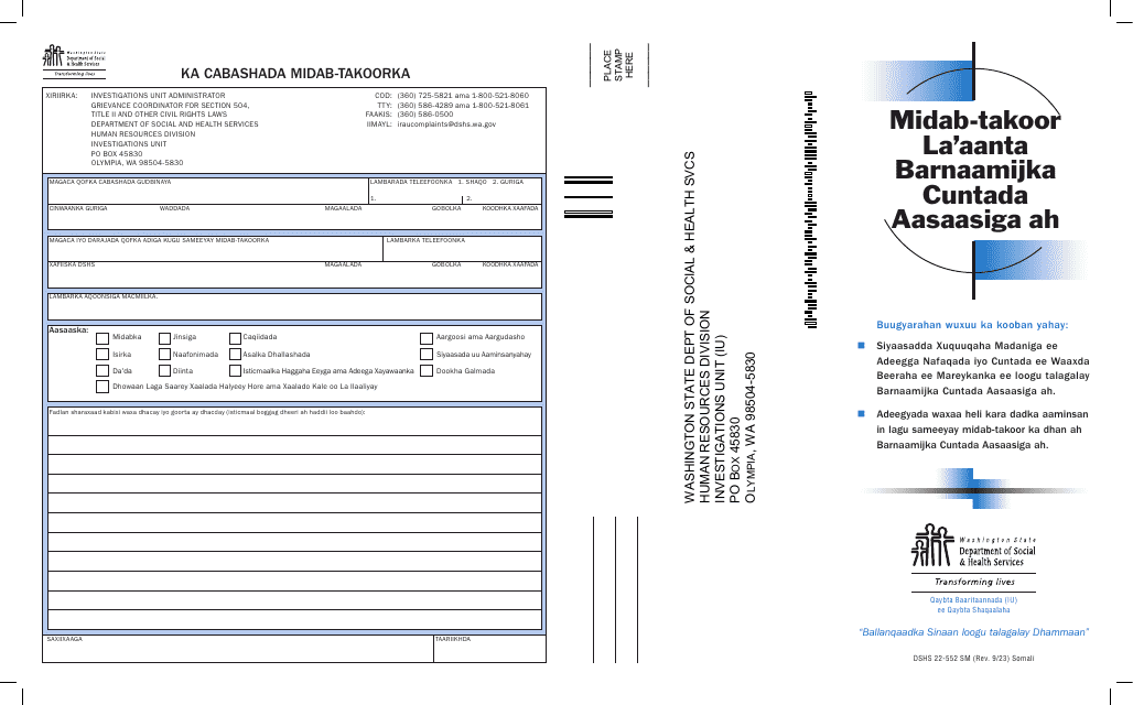 DSHS Form 22-552  Printable Pdf