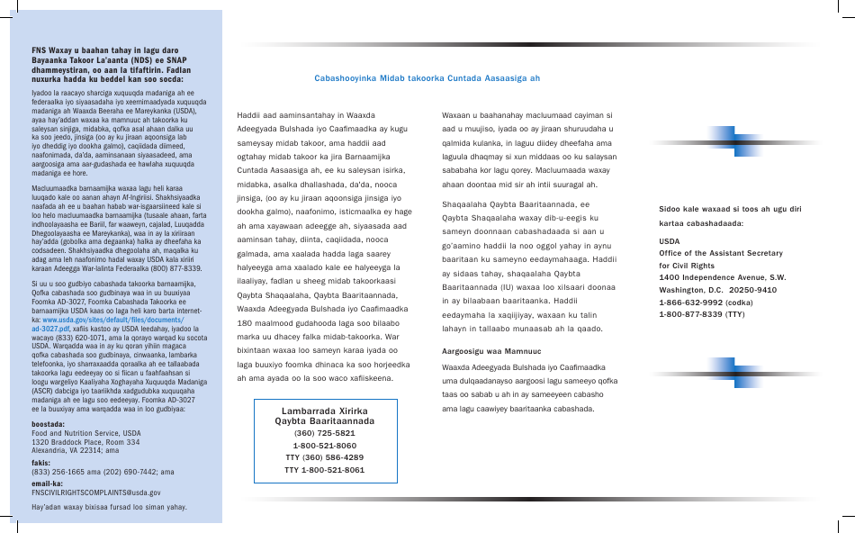 DSHS Form 22-552 Discrimination Complaint - Washington (Somali), Page 2