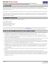 Form WH-540 Application to Amend a Farm Labor Contractor or Farm Labor Contractor Employee Certificate of Registration, or to Request a Duplicate Certificate, Page 11