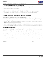 Form WH-540 Application to Amend a Farm Labor Contractor or Farm Labor Contractor Employee Certificate of Registration, or to Request a Duplicate Certificate, Page 4