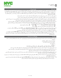 Form CFWB-012 Application for Child Care Assistance - New York (Urdu), Page 10