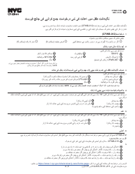 Form CFWB-012 Application for Child Care Assistance - New York (Urdu), Page 13