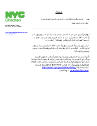 Form CFWB-012 Application for Child Care Assistance - New York (Urdu), Page 16